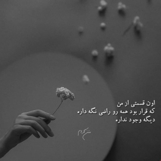 دانلود آهنگ بیا بخاطره من عرشیاس د ویکند اشوان مهیار حامیم لانا دل ری از فارس ترانه